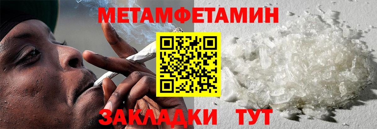 АМФЕТАМИН 98% Комсомольск-на-Амуре