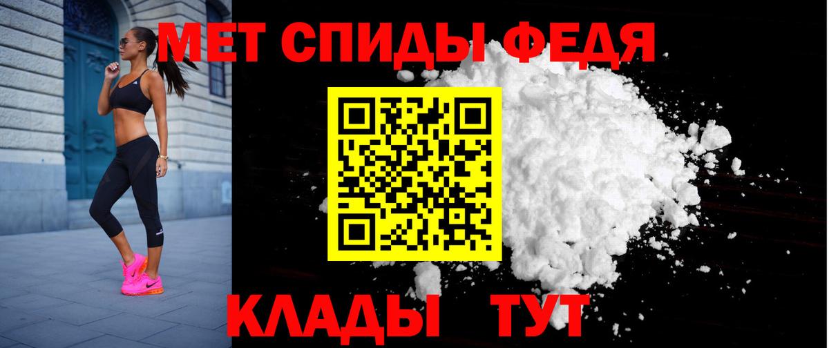 Amphetamine Premium Комсомольск-на-Амуре