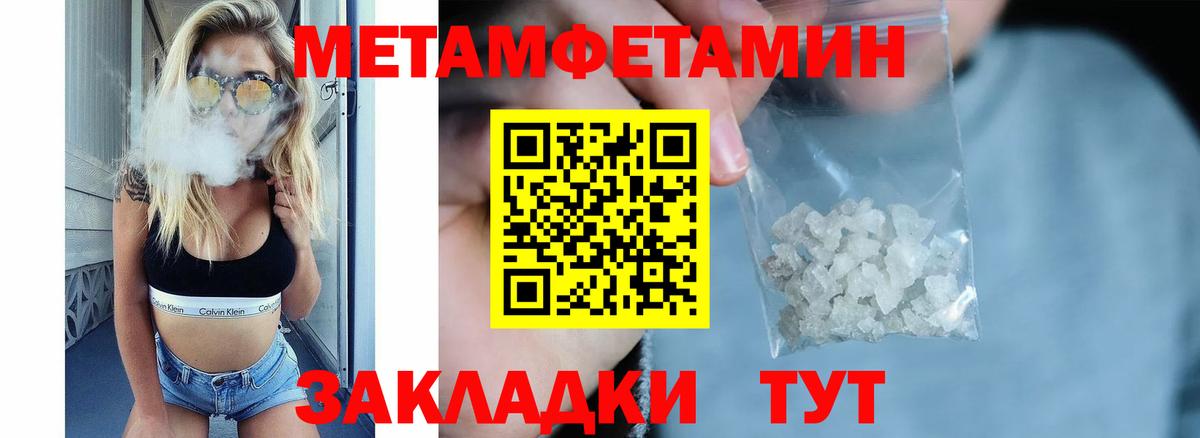 Амфетамин VHQ  Вход с VPN  Амфетамин  Комсомольск-на-Амуре 