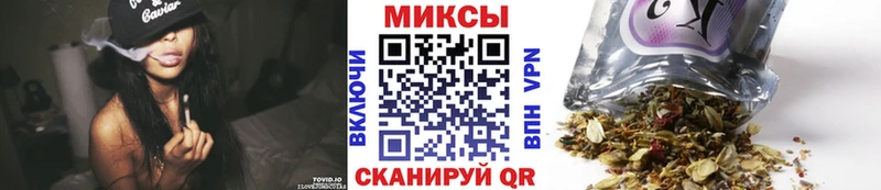 Бутират буратино  Комсомольск-на-Амуре 