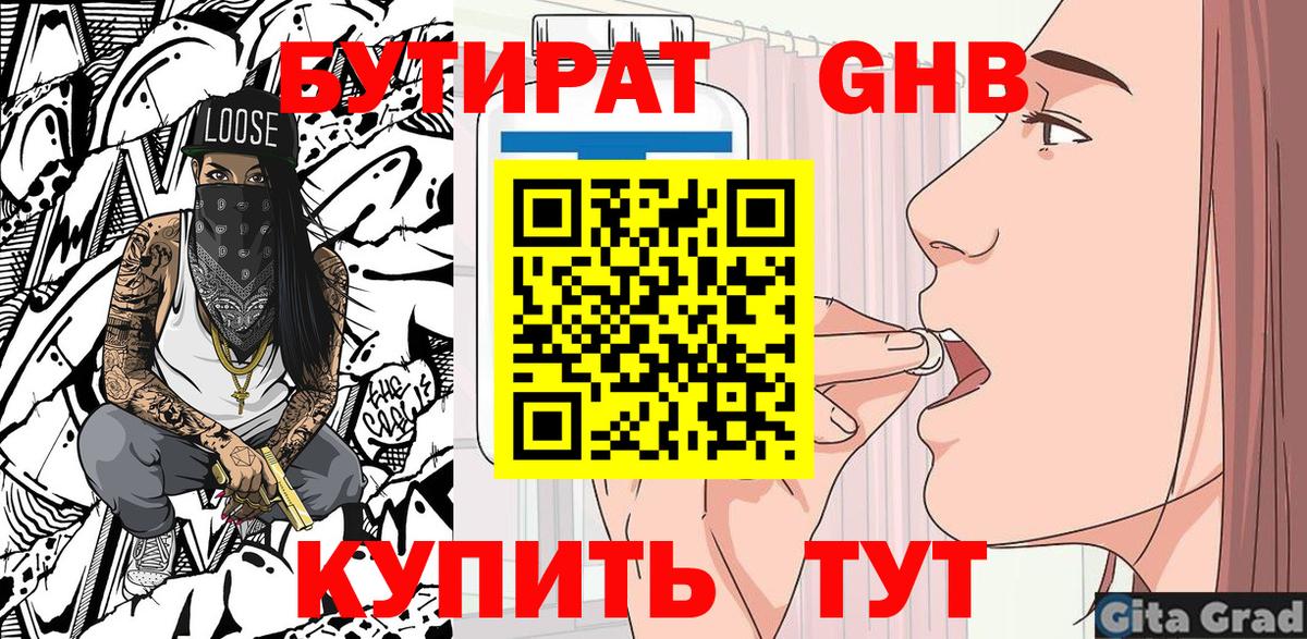Альфа ПВП СОЛЬ   Меф МЯУ МЯУ  Комсомольск-на-Амуре  Вход с VPN  МЕФ кристаллы  КОКАИН  Марихуана 