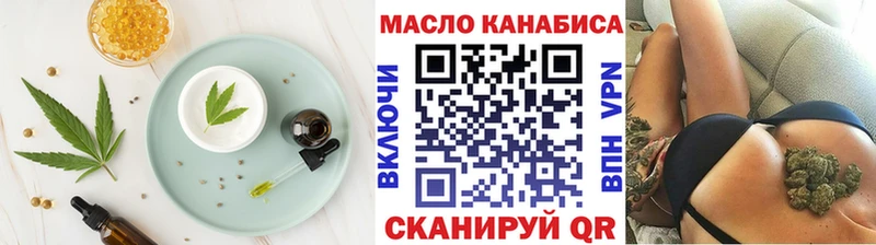 Cannafood марихуана  OMG tor  Комсомольск-на-Амуре 
