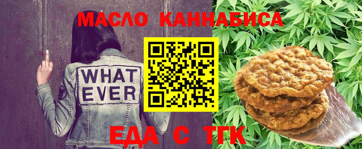 Комсомольск-на-Амуре  Canna-Cookies марихуана  Вход с VPN 