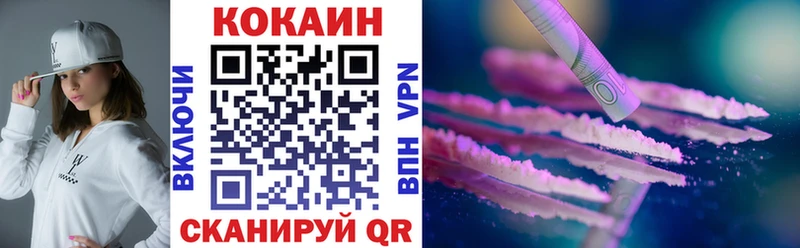 COCAIN 97%  Комсомольск-на-Амуре 