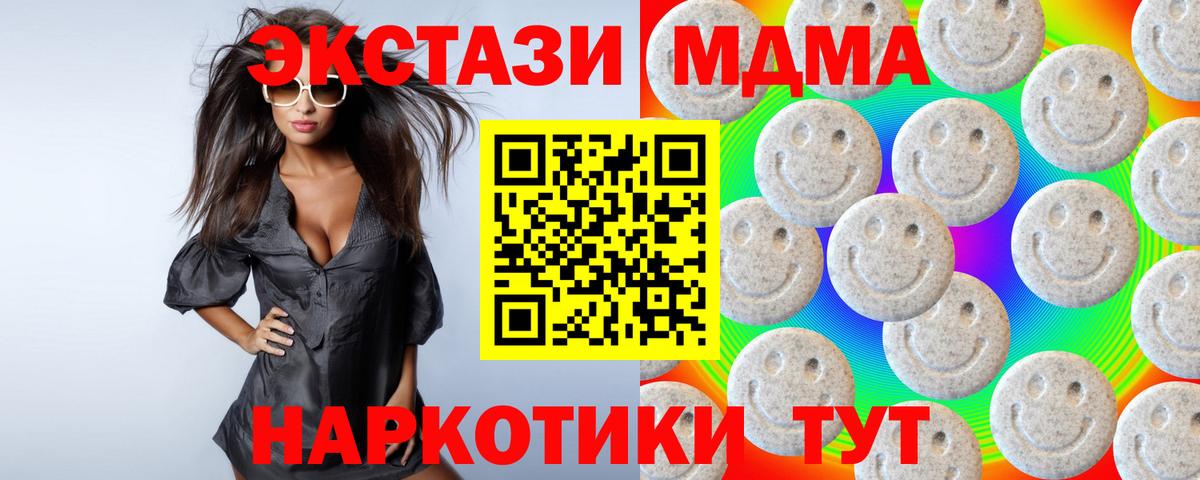 OMG как войти  Экстази Дубай  Экстази  Вход с VPN  Комсомольск-на-Амуре 