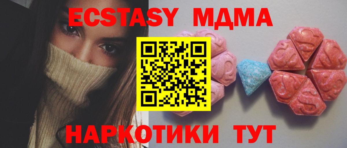 ЭКСТАЗИ Philipp Plein Комсомольск-на-Амуре