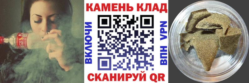 ГАШ хэш  как найти наркотики  Комсомольск-на-Амуре 