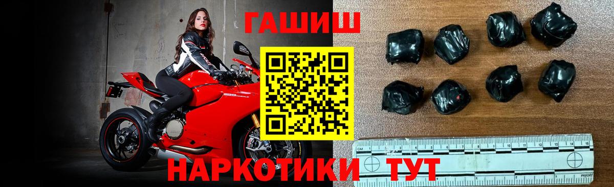 Гашиш 40% ТГК Комсомольск-на-Амуре