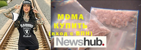 прущие крисы Краснотурьинск