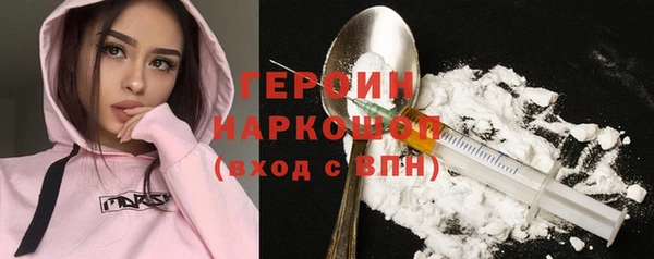 метадон Красноперекопск