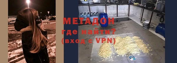 MDMA Краснослободск