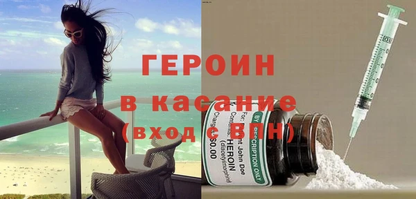 MDMA Краснослободск