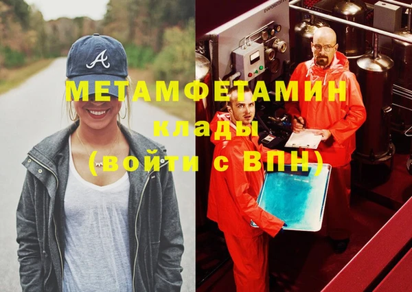 прущие крисы Краснотурьинск