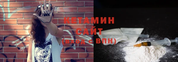 MDMA Краснослободск