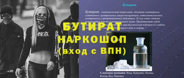 прущие крисы Краснотурьинск
