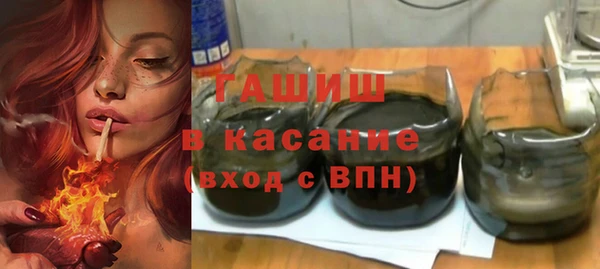 MDMA Краснослободск