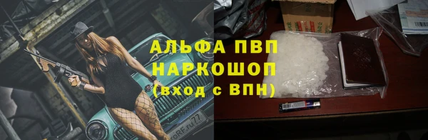 прущие крисы Краснотурьинск