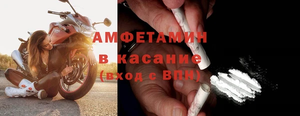 прущие крисы Краснотурьинск