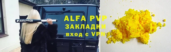 метадон Красноперекопск