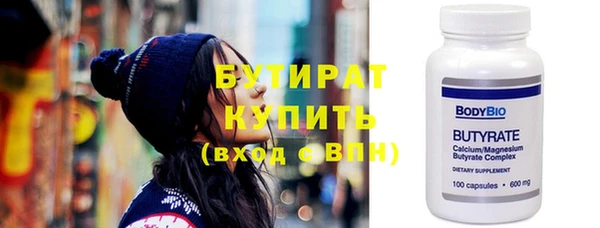 прущие крисы Краснотурьинск