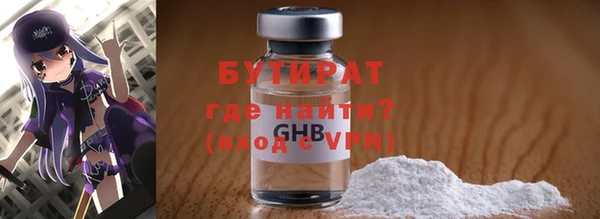 прущие крисы Краснотурьинск
