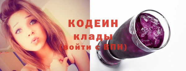 метадон Красноперекопск