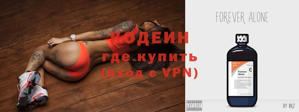 прущие крисы Краснотурьинск