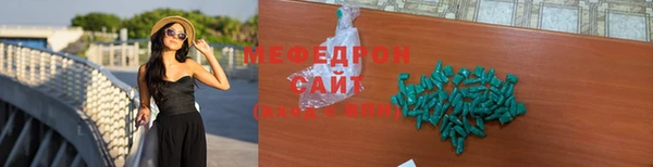 MDMA Краснослободск