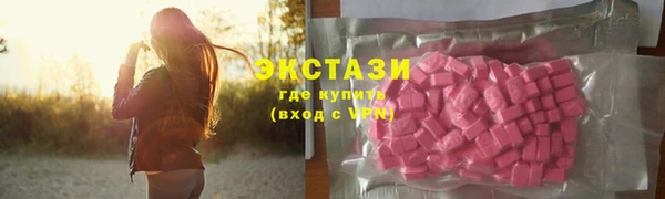 MDMA Краснослободск