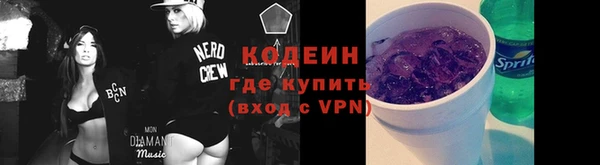 метадон Красноперекопск