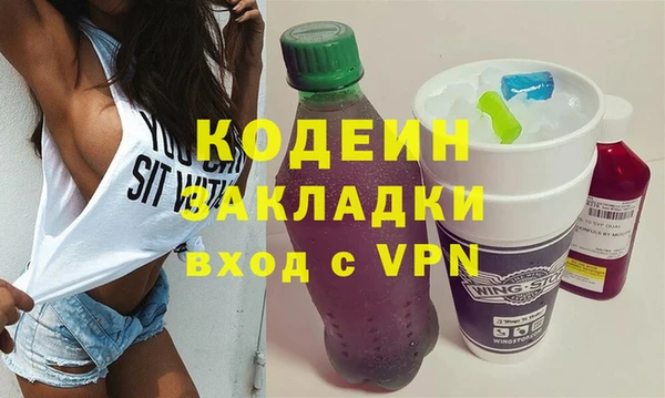 MDMA Краснослободск
