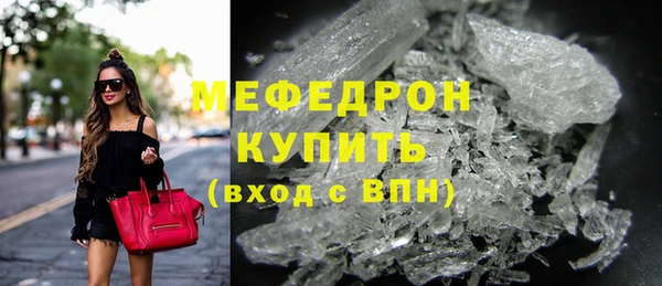 прущие крисы Краснотурьинск