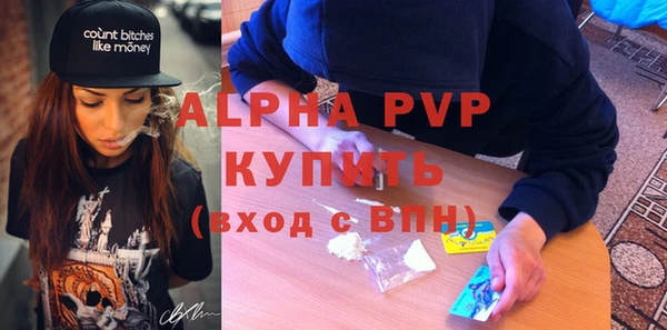 MDMA Краснослободск
