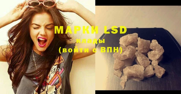 MDMA Краснослободск