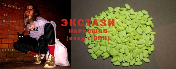метадон Красноперекопск