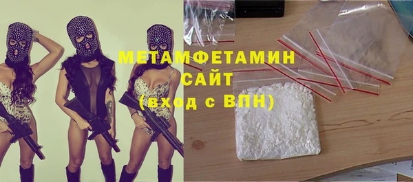 MDMA Краснослободск