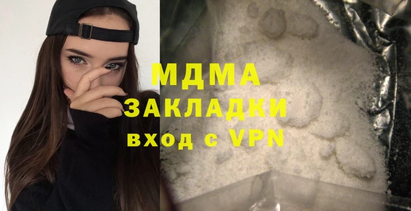 MDMA Краснослободск