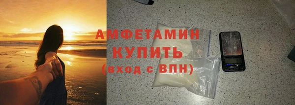MDMA Краснослободск