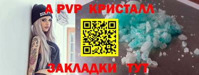 MESCALINE Заводоуковск