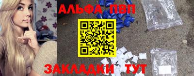 каннабис Дубна