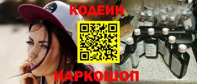 MESCALINE Заводоуковск