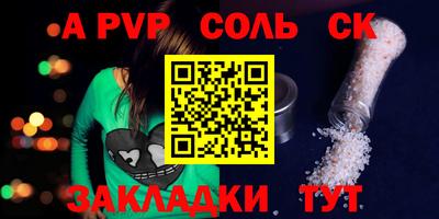 MESCALINE Заводоуковск