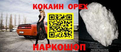 марихуана Донецк