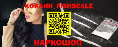 MESCALINE Заводоуковск