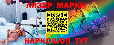 стафф Балахна