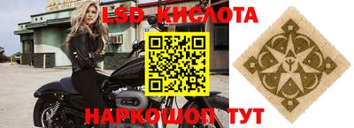 трава Донской