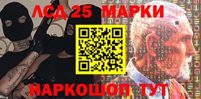 марихуана Донецк