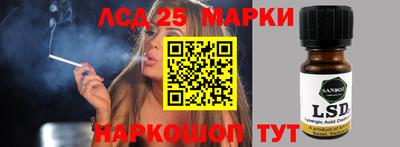 стафф Балахна