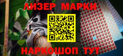 марихуана Донецк