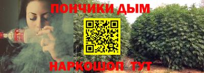 каннабис Дубна